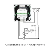 Терморегулятор комнатный COMPUTHERM E300FC WI-FI Фото - 1